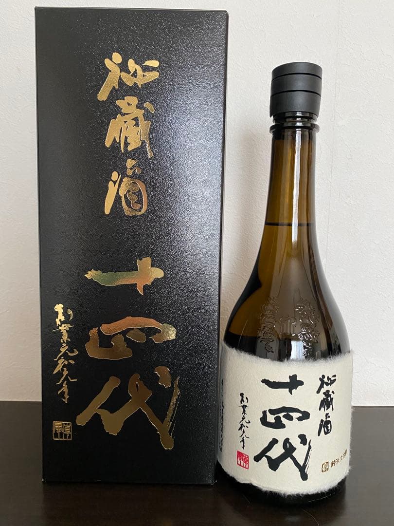 十四代 日本酒 2025年製造 黒化粧箱入り