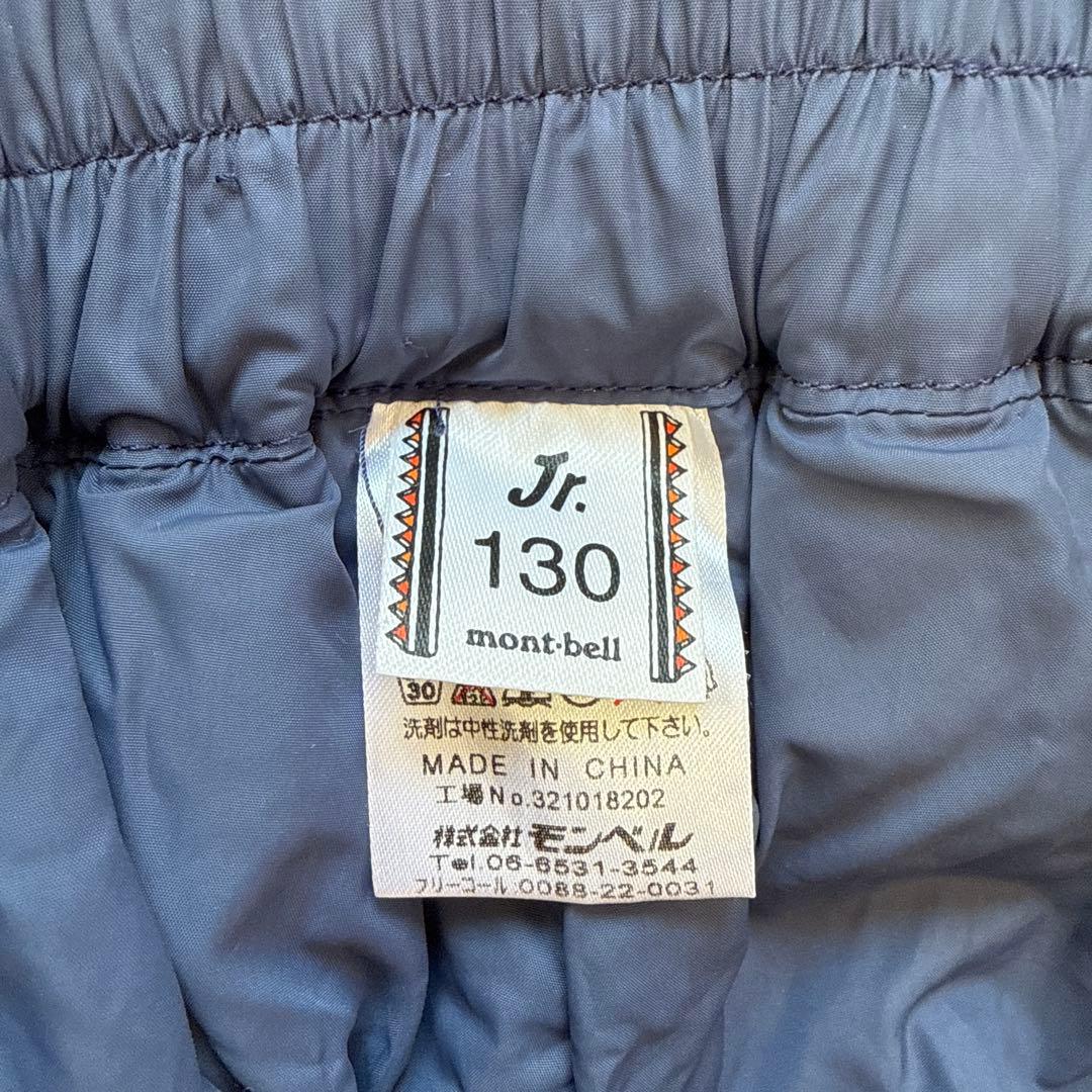 mont-bell スキー　スノーボード　ウェア 子ども用 130㎝　モンベル