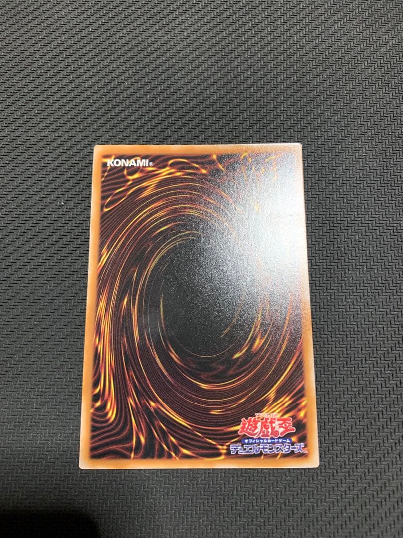 遊戯王　青眼の白龍　25thシークレットレア