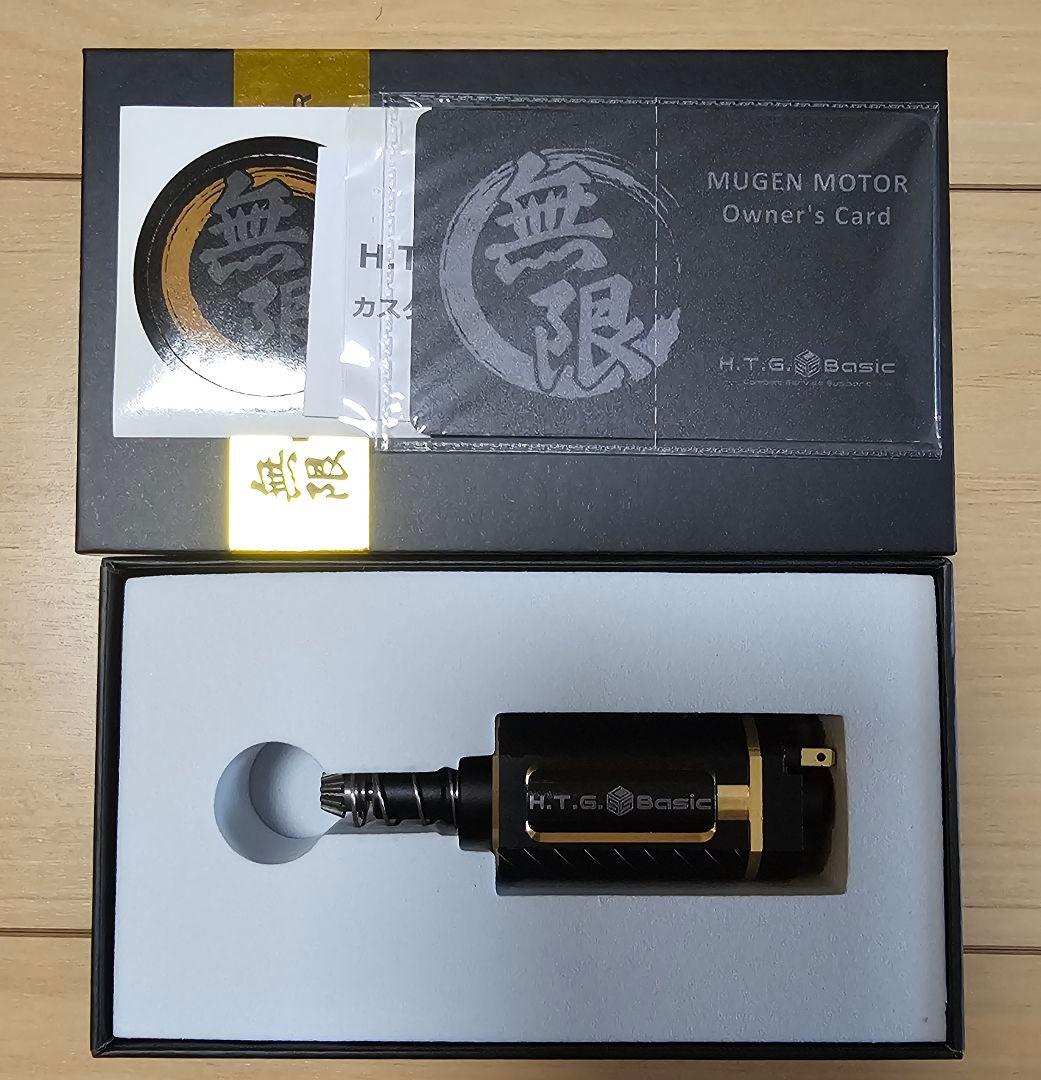 無限ブラシレス　モーター