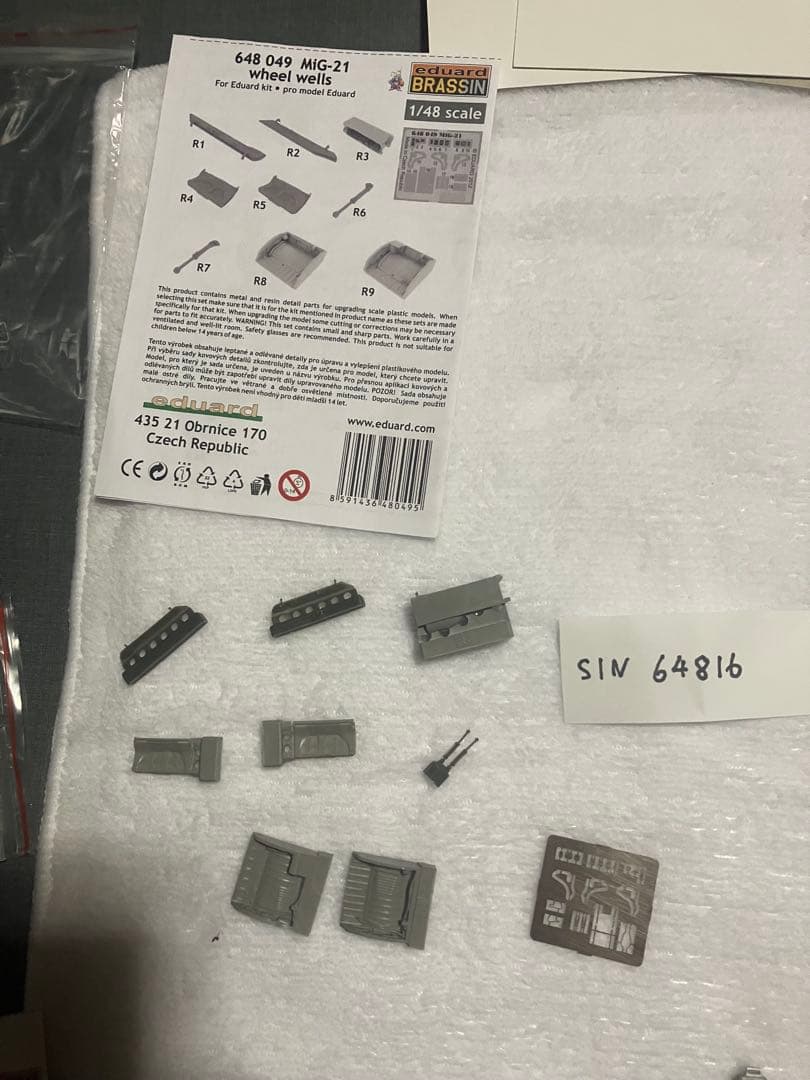 Eduard パーツセット