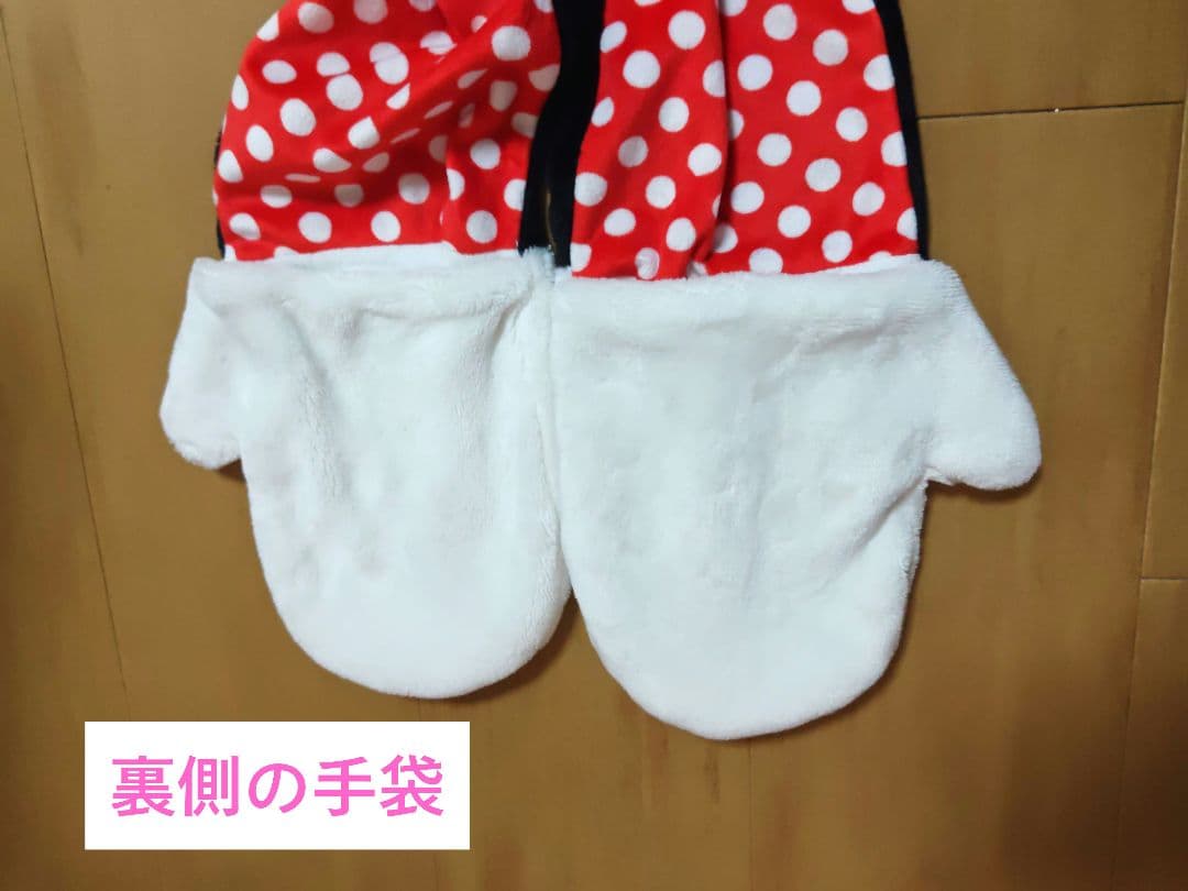【美品】ディズニー　ミニー　ファンキャップマフラー