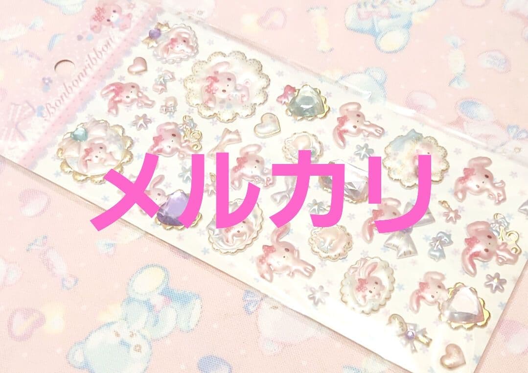 ボンボンリボン　サンリオ　シール