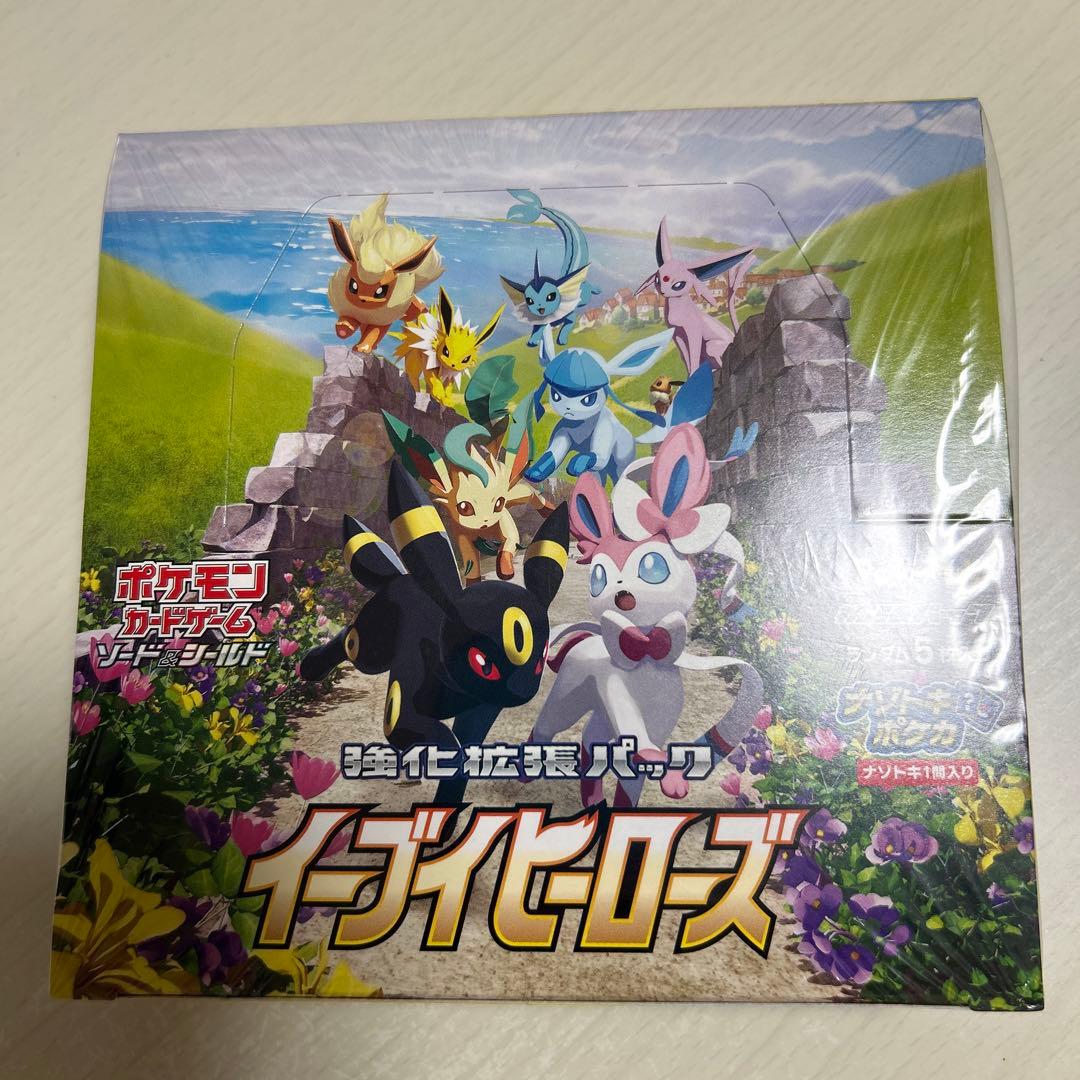 【新品未開封・シュリンク付】イーブイヒーローズ BOX