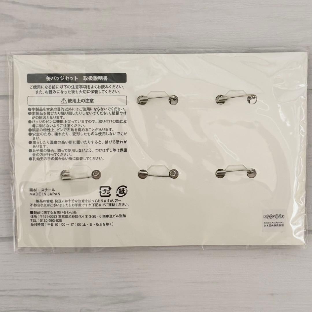 まどか☆マギカ ピンバッジセット 6個