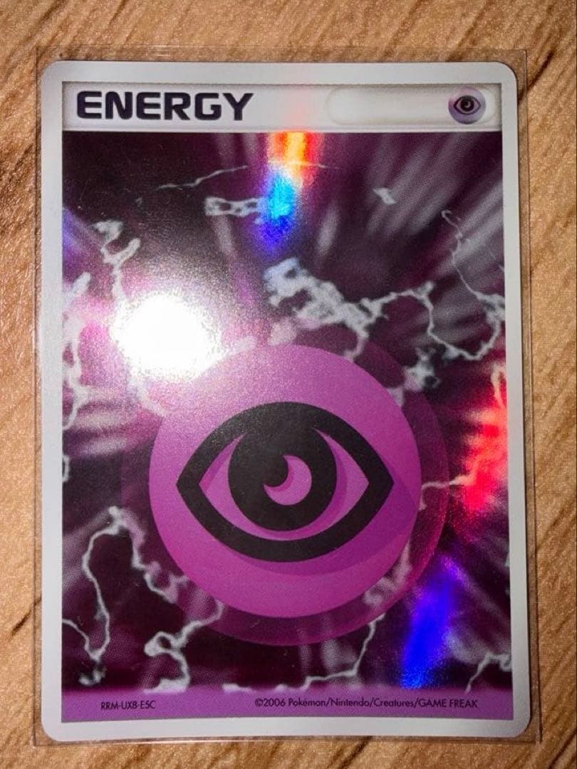 ポケモンカード 超エネルギーホロン　2006 3枚セット