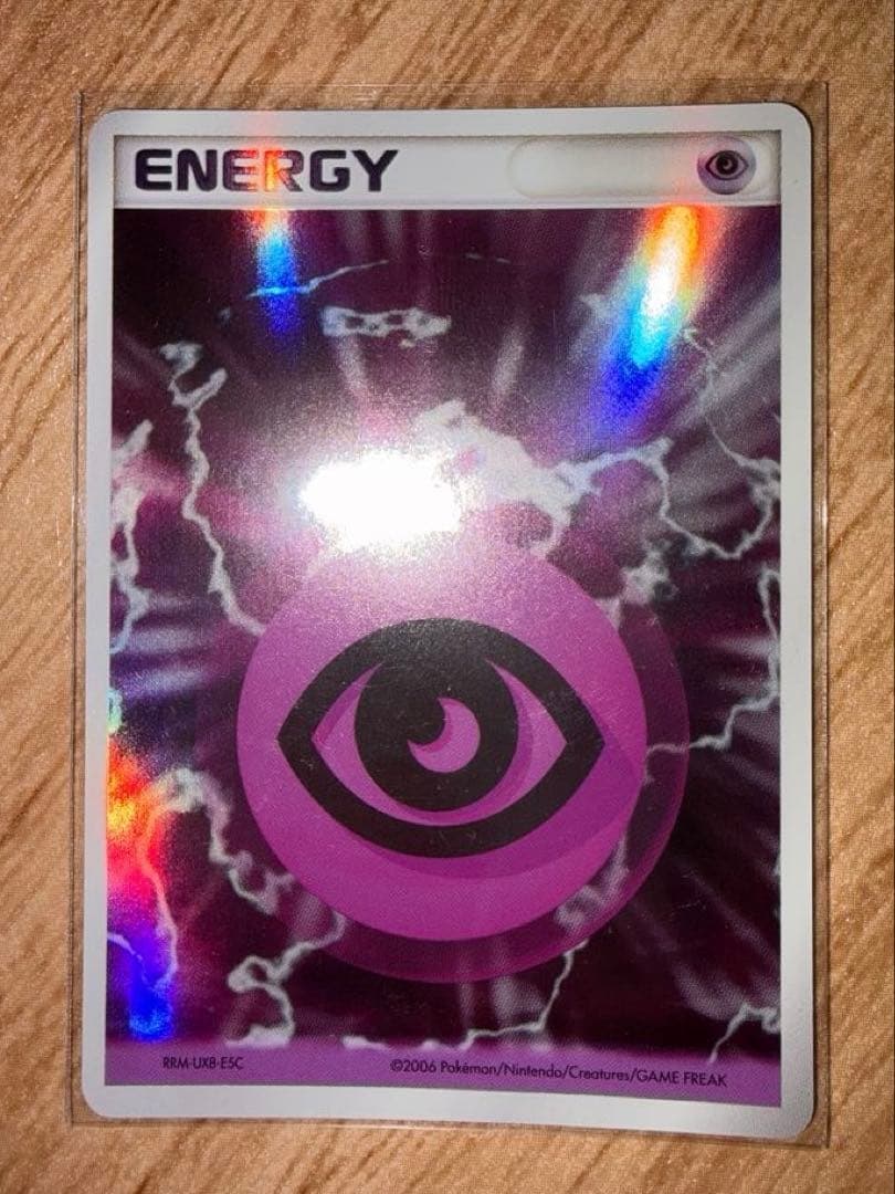 ポケモンカード 超エネルギーホロン　2006 3枚セット