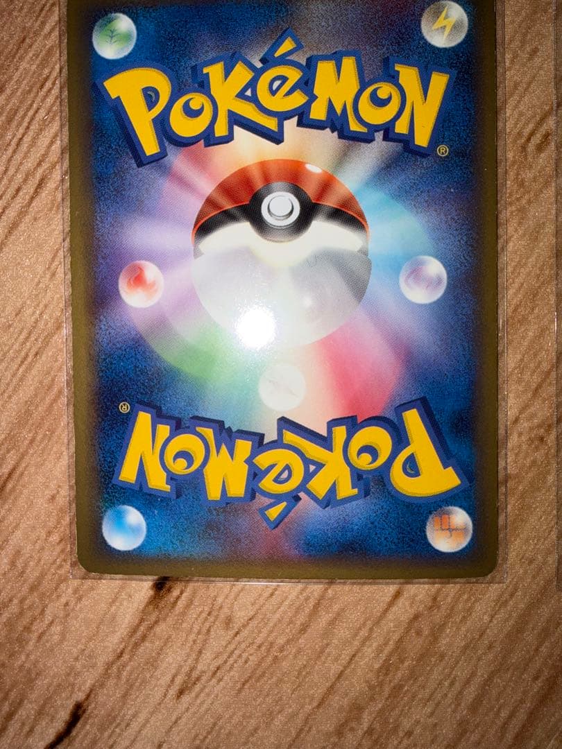 ポケモンカード 超エネルギーホロン　2006 3枚セット