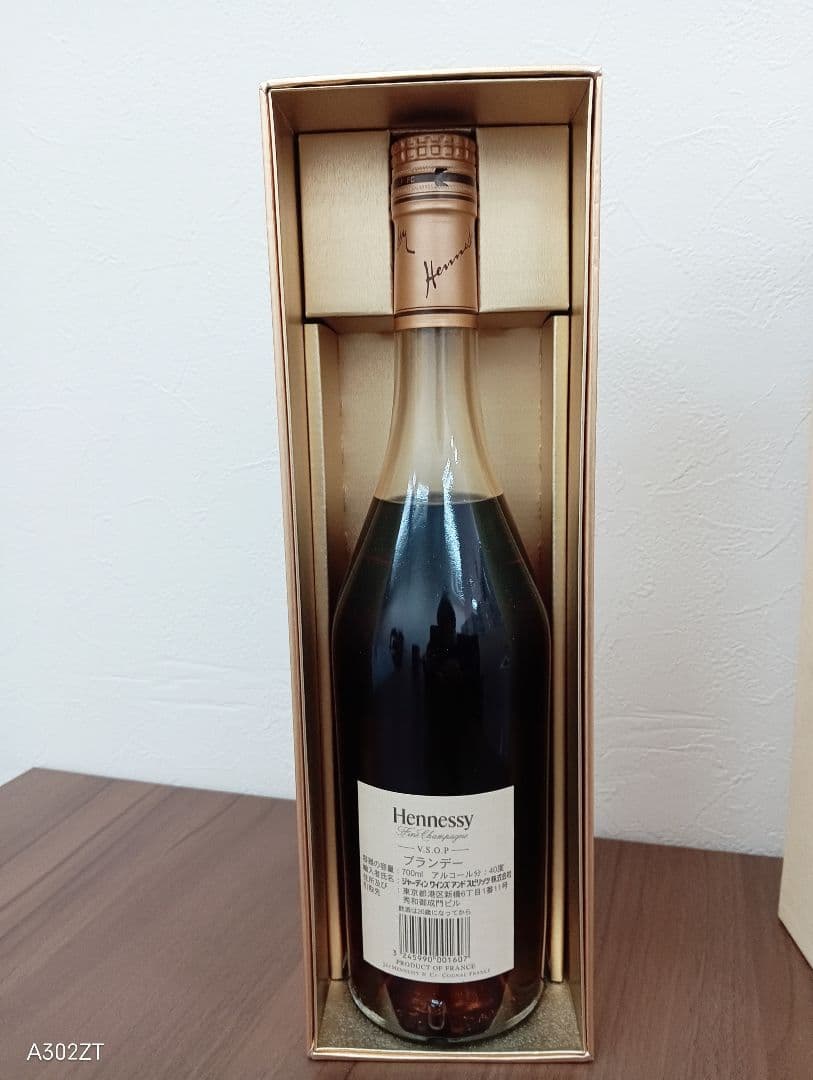 未開封品　Hennessy VS.O.P 700ml 40%　ブランデー　お酒