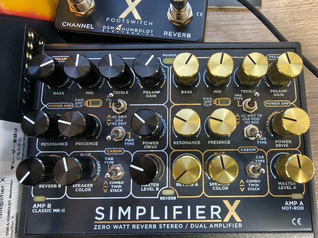 ギター DSM&HUMBOLDT SIMPLIFIER X
