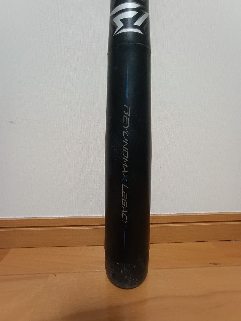 ミズノ ビヨンドマックスレガシー 80cm 少年軟式用バット