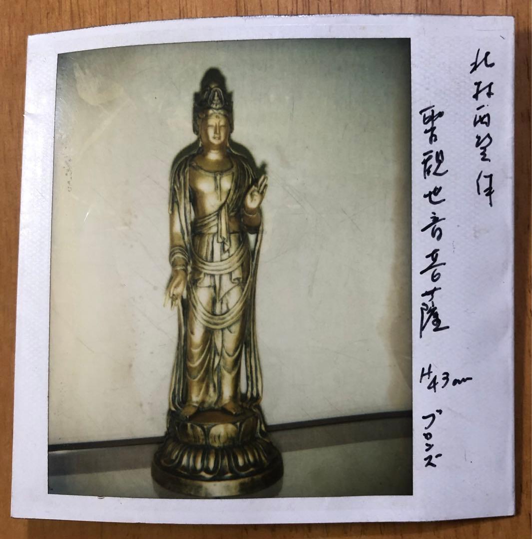 北村西望「聖観音菩薩像」仏教美術 銅製 銅器（中古品）