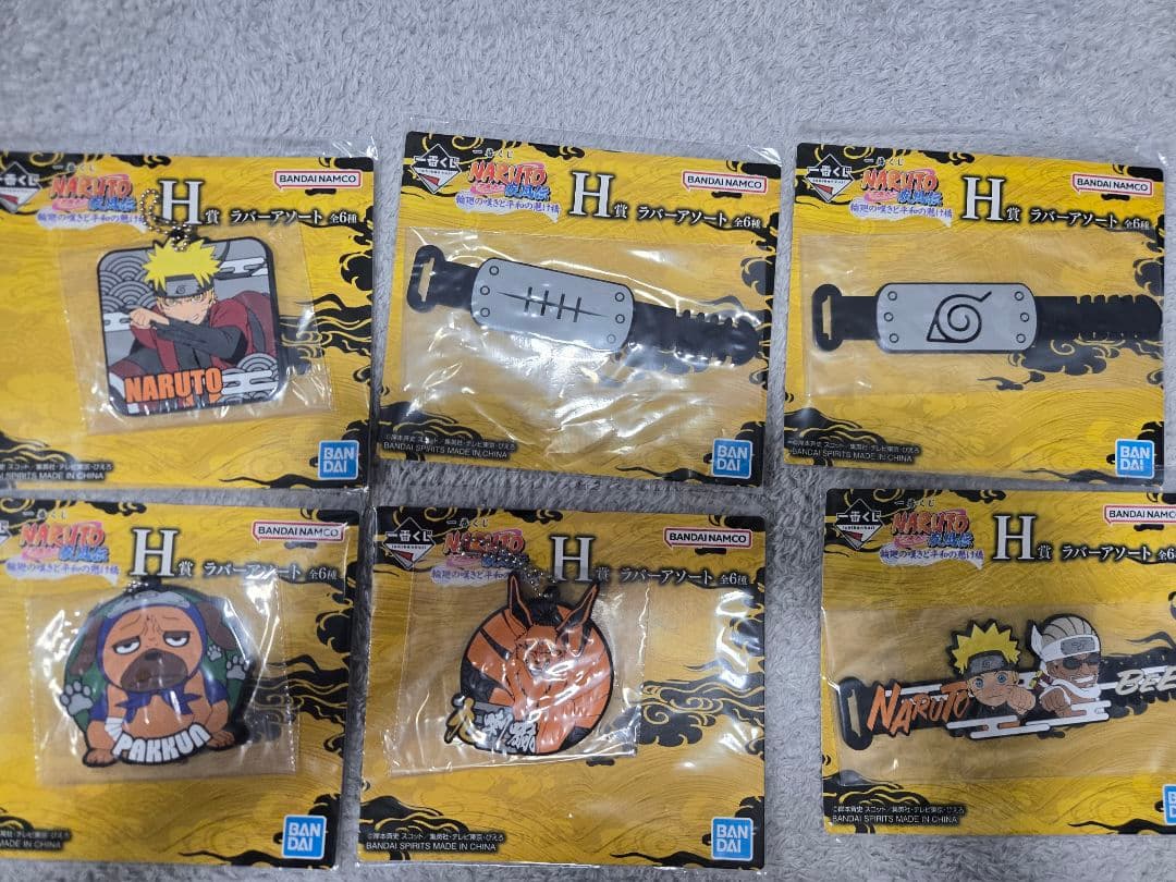 NARUTO一番くじ　輪廻の嘆きと平和の懸け橋　A賞　B賞　ラストワン賞　下位賞