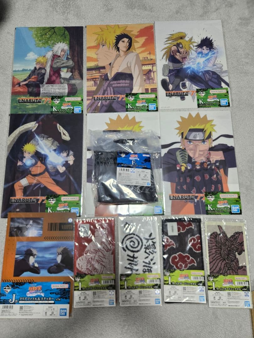 NARUTO一番くじ　輪廻の嘆きと平和の懸け橋　A賞　B賞　ラストワン賞　下位賞