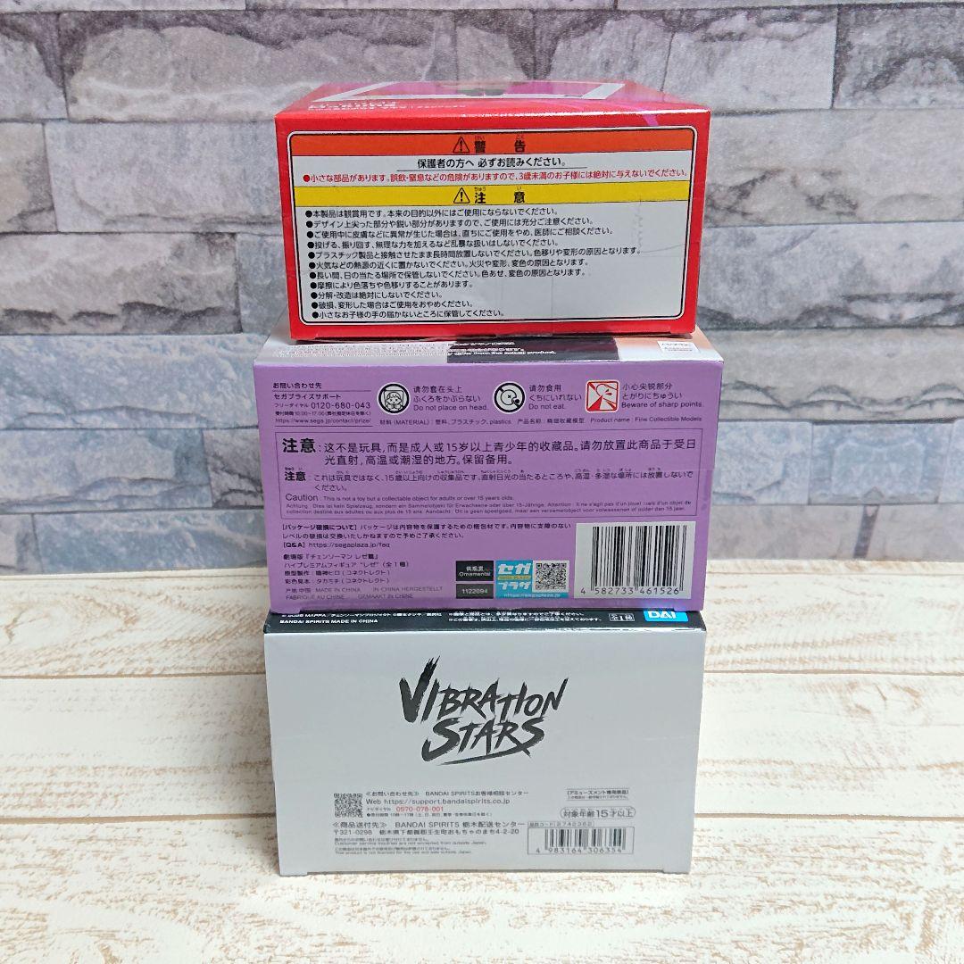 チェンソーマンBiCuteバニー　レゼ　マキマ　パワー　コベニ　美少女フィギュア