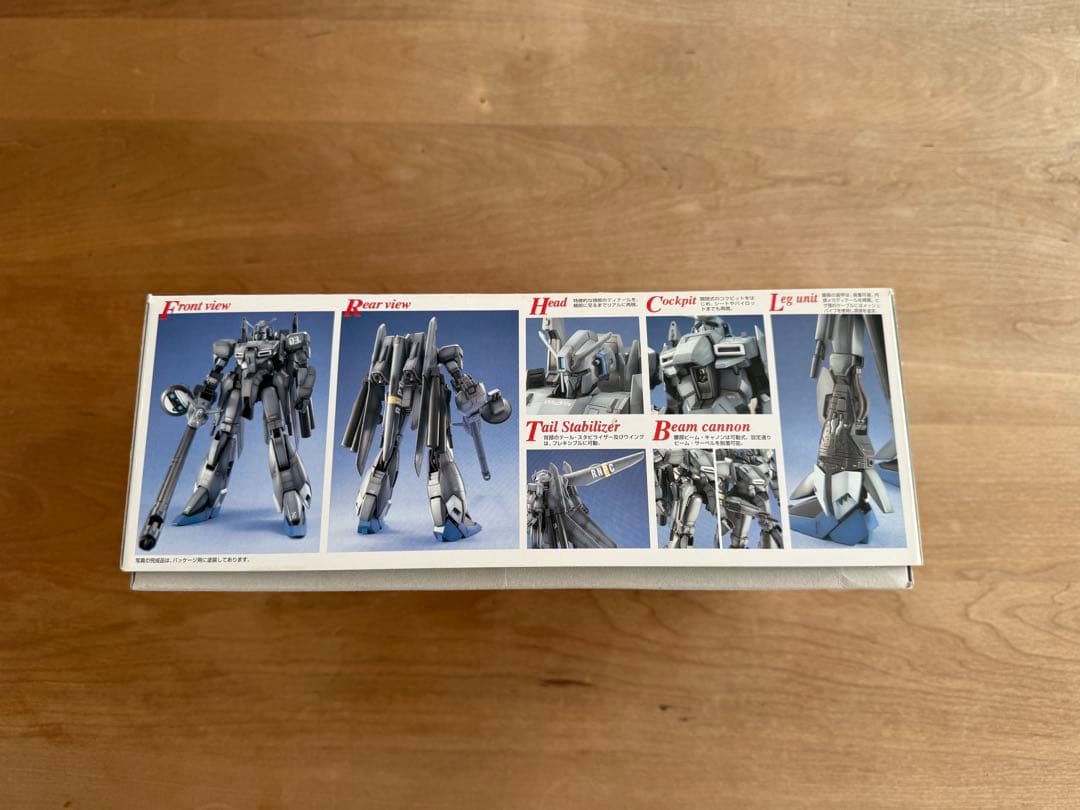 ロボット MG MSZ-006C1 Zeta Plus C1