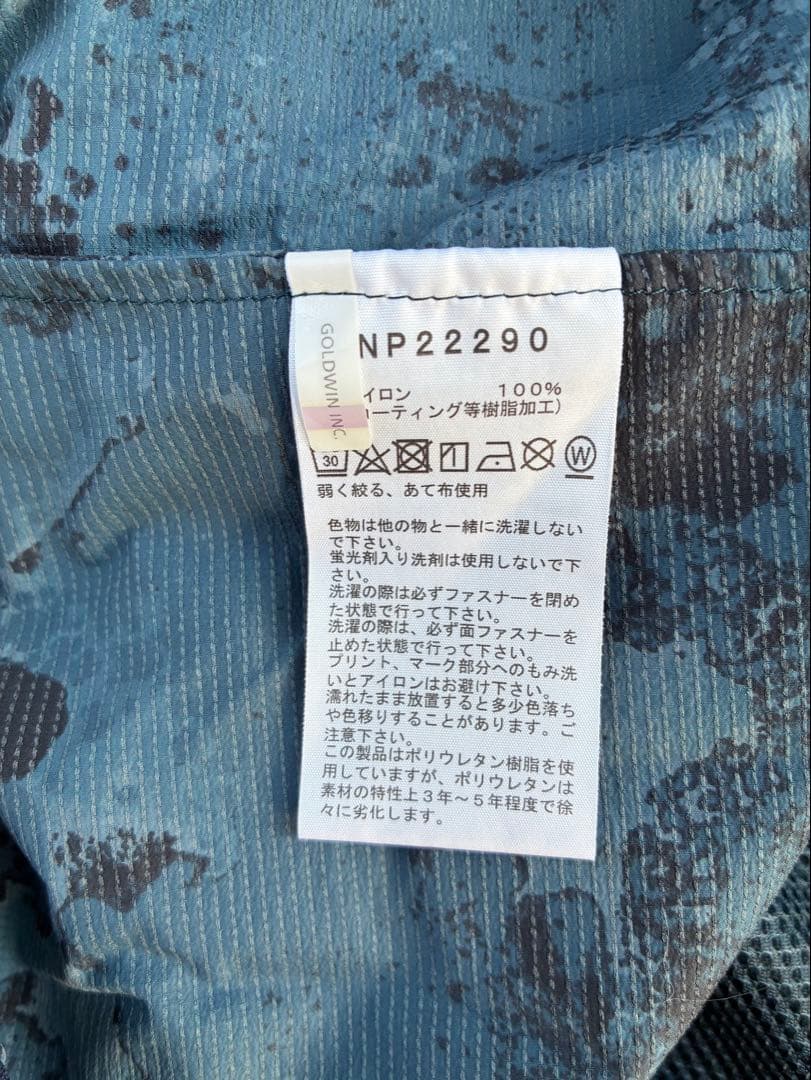 THE NORTH FACE ノースフェイス ウィンドブレーカー上下セット XL