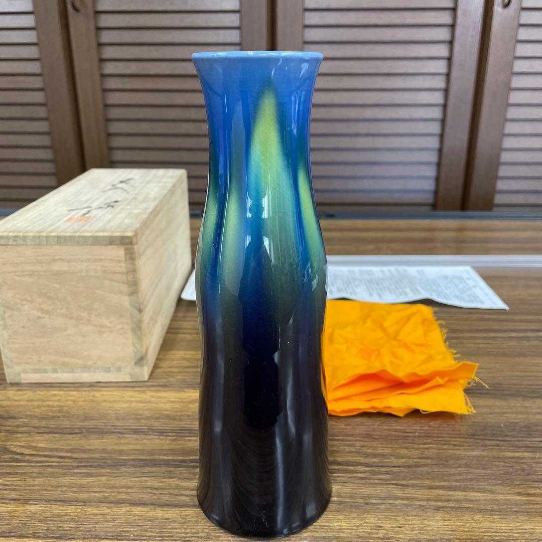 【美品】三代徳田八十吉　「花入」九谷焼