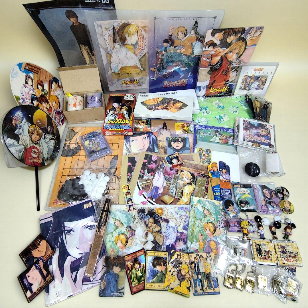 み*く様 「ヒカルの碁」グッズ まとめ売り 小畑健 ヒカル 佐為 アキラ 湯のみ