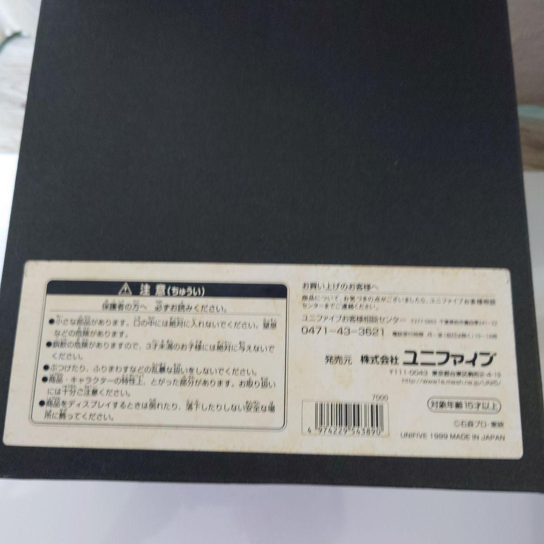 仮面ライダー 旧1号 後期タイプ フィギュア