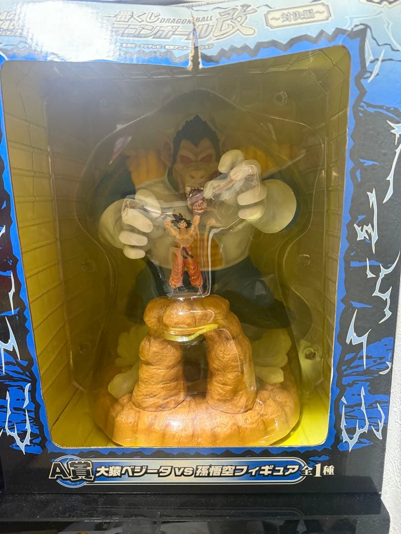 ドラゴンボール一番くじ