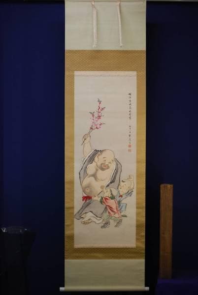 真作/千葉琴逸/布袋唐子図/布袋屋掛軸HC-712