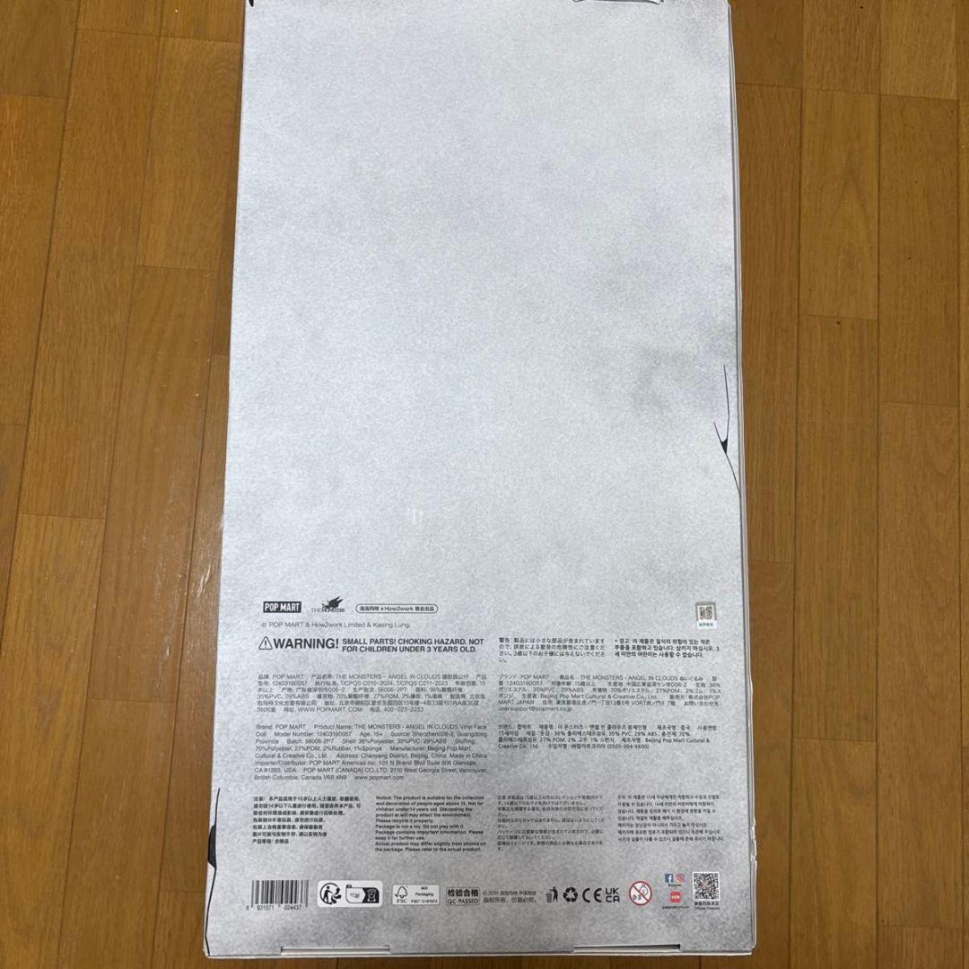 【正規品】POPMART ラブブ ANGEL IN CLOUDS labubu