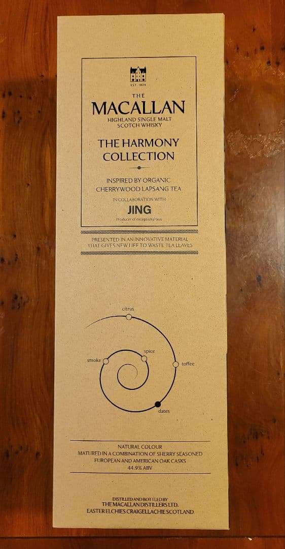 マッカラン MACALLAN THE HARMONY COLLECTION