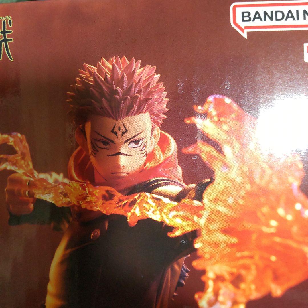 呪術廻戦 luminasta 五条 脹相 虎杖 乙骨 MAXIMATIC 宿儺