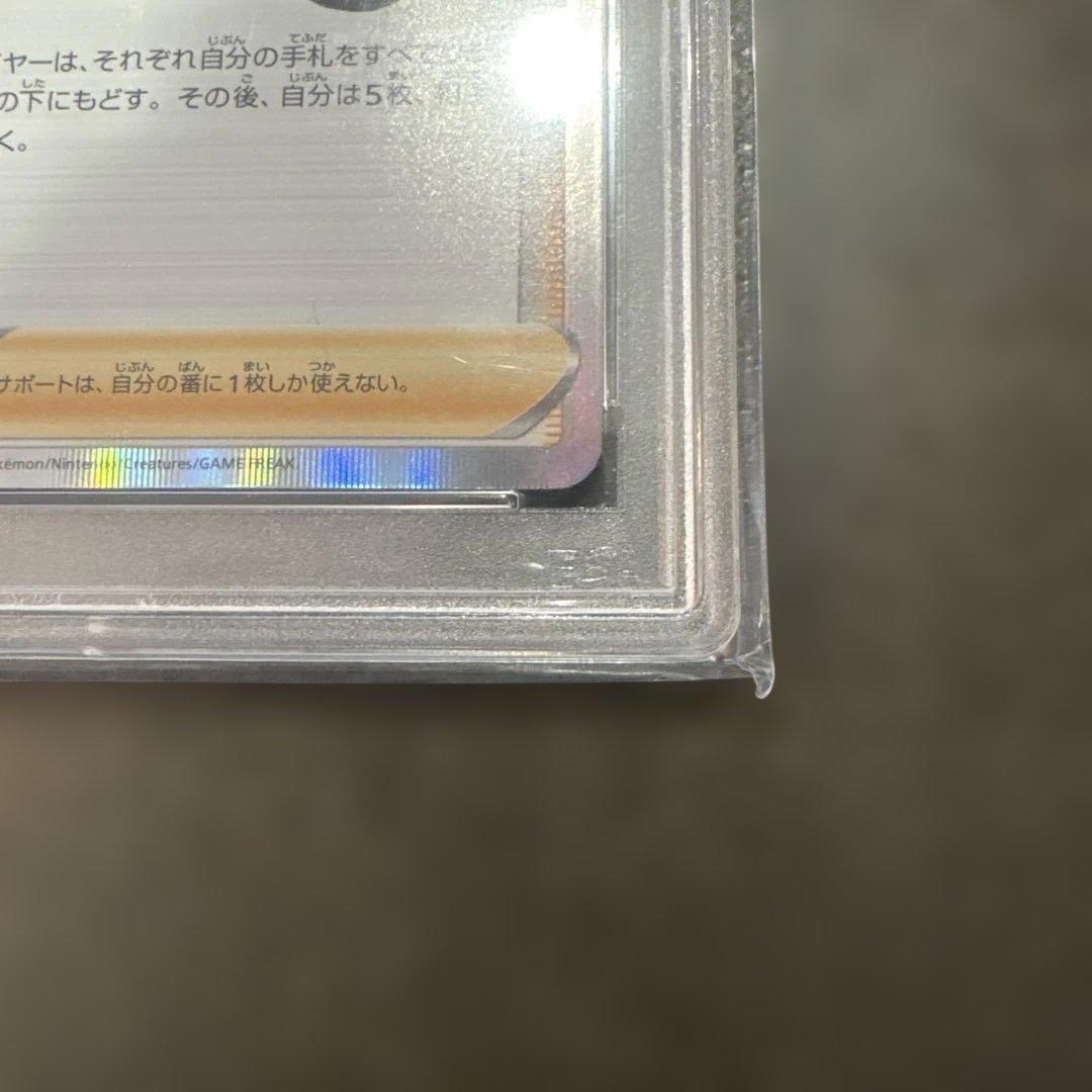 マリィ：トレーナーカードコレクション PROMO S-Pプロモカード 140/…