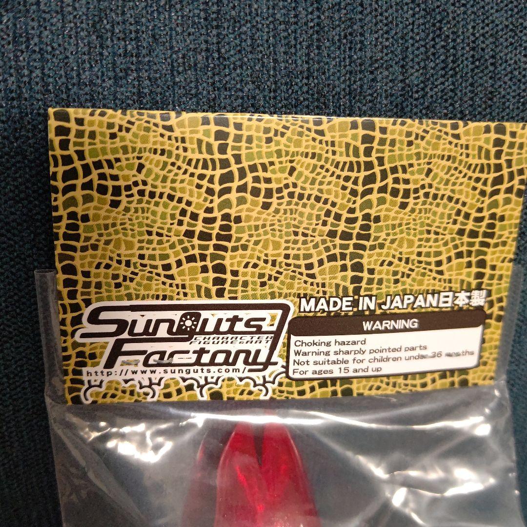 ソフビ サンガッツ本舗 円谷怪獣総進撃 バルタン星人二代目