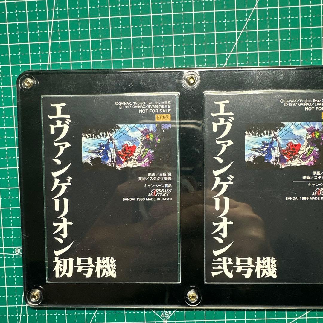 エヴァンゲリオン　カード11