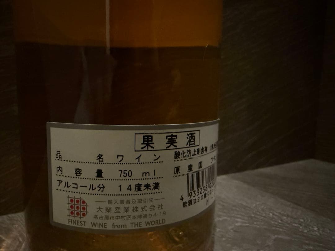 ワイン Pavillon Blanc du Chateau Margaux 1987