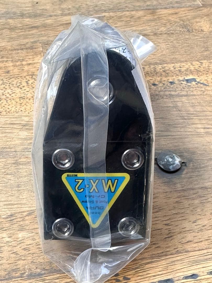 最終値下 新品未使用 デッドストック3点未開封NITTO,KASHIMAX日本製