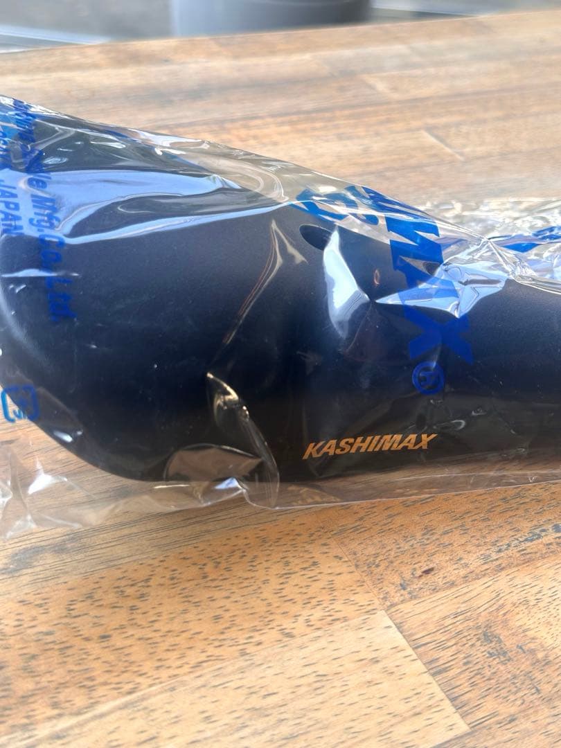 最終値下 新品未使用 デッドストック3点未開封NITTO,KASHIMAX日本製