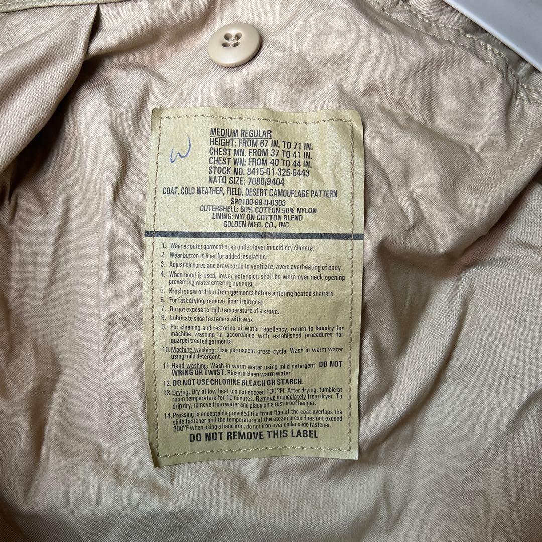 2005年製　M65デザートカモフラージュ　ジャケット