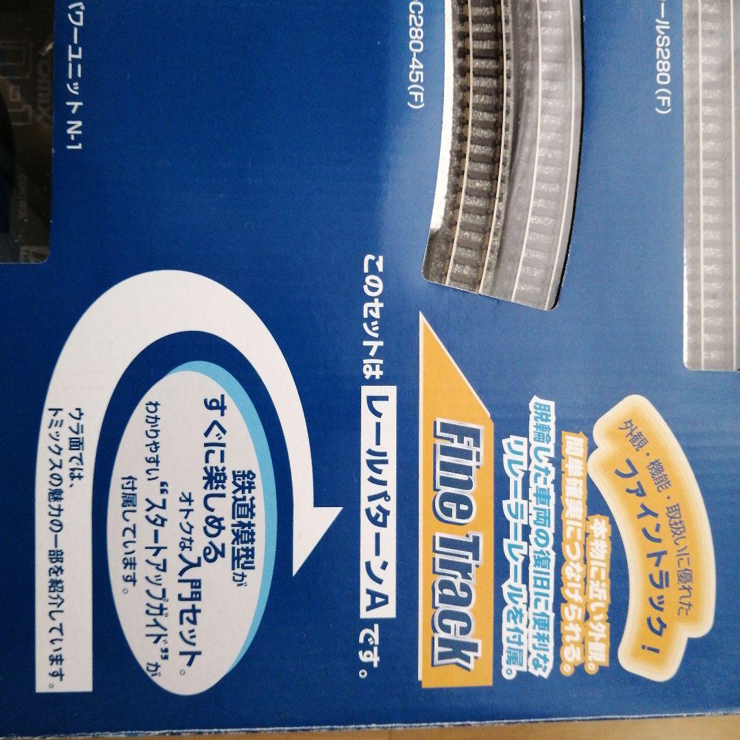 トミックス TOMIX90150ブルートレインⅡベーシックセット