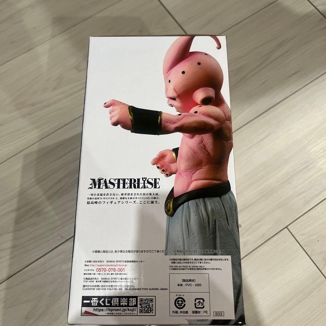 魔人ブウ F賞　フィギュア　一番くじ