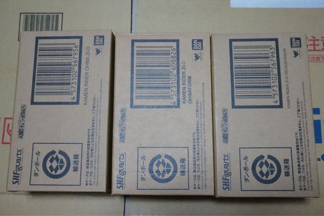 shフィギュアーツ　オーマジオウ　ジオウディケイドアーマー　ジオウオーマフォーム