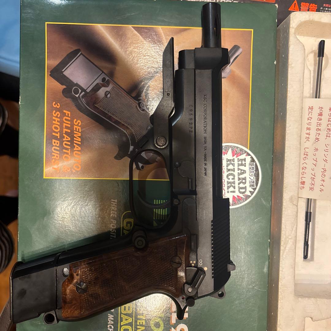 KSC MODEL 93R 2nd VERSION ガスブローバック