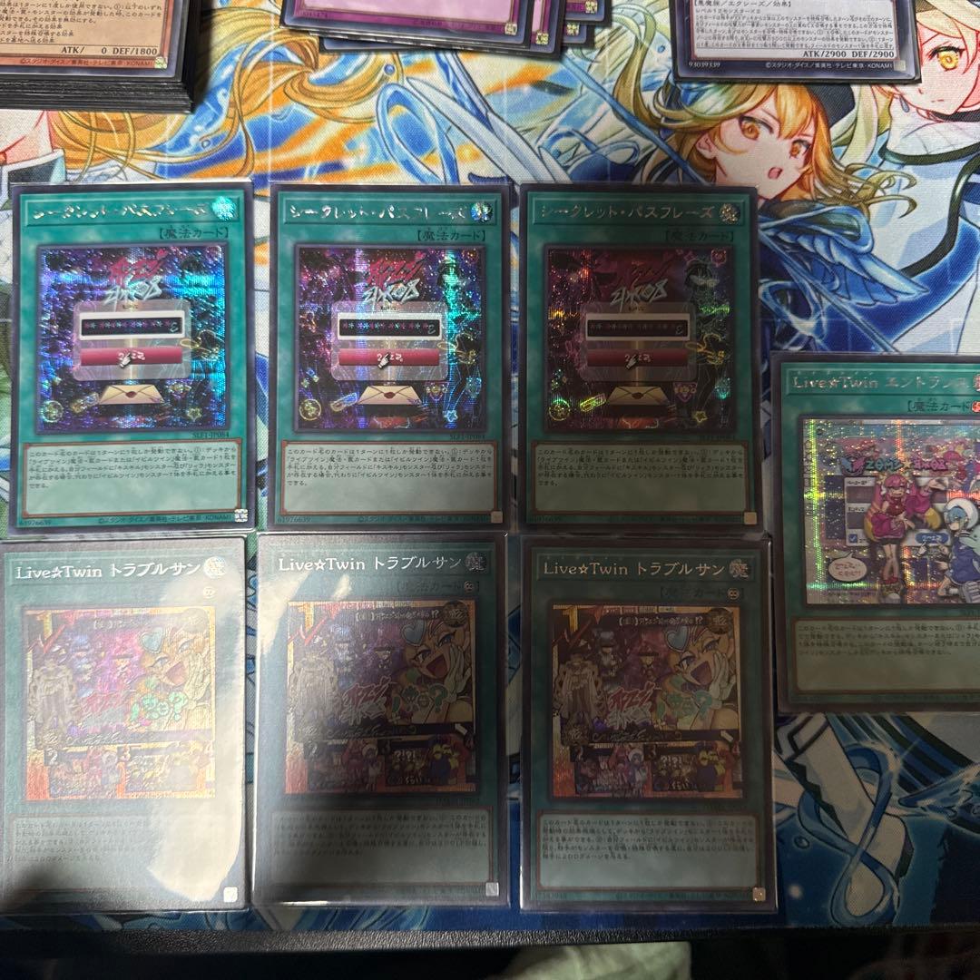 キスキル シークレット リィラ シークレット