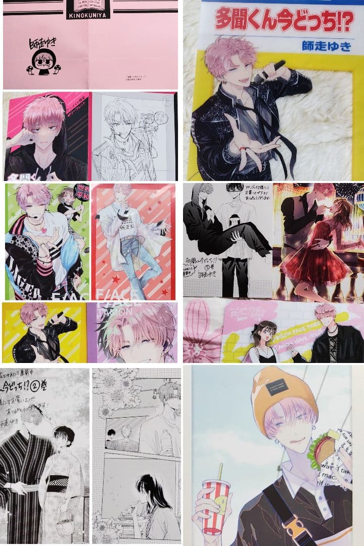 多聞くん今どっち　特典　カード　メロンブックス　紀伊國屋　こみらの　師走ゆき