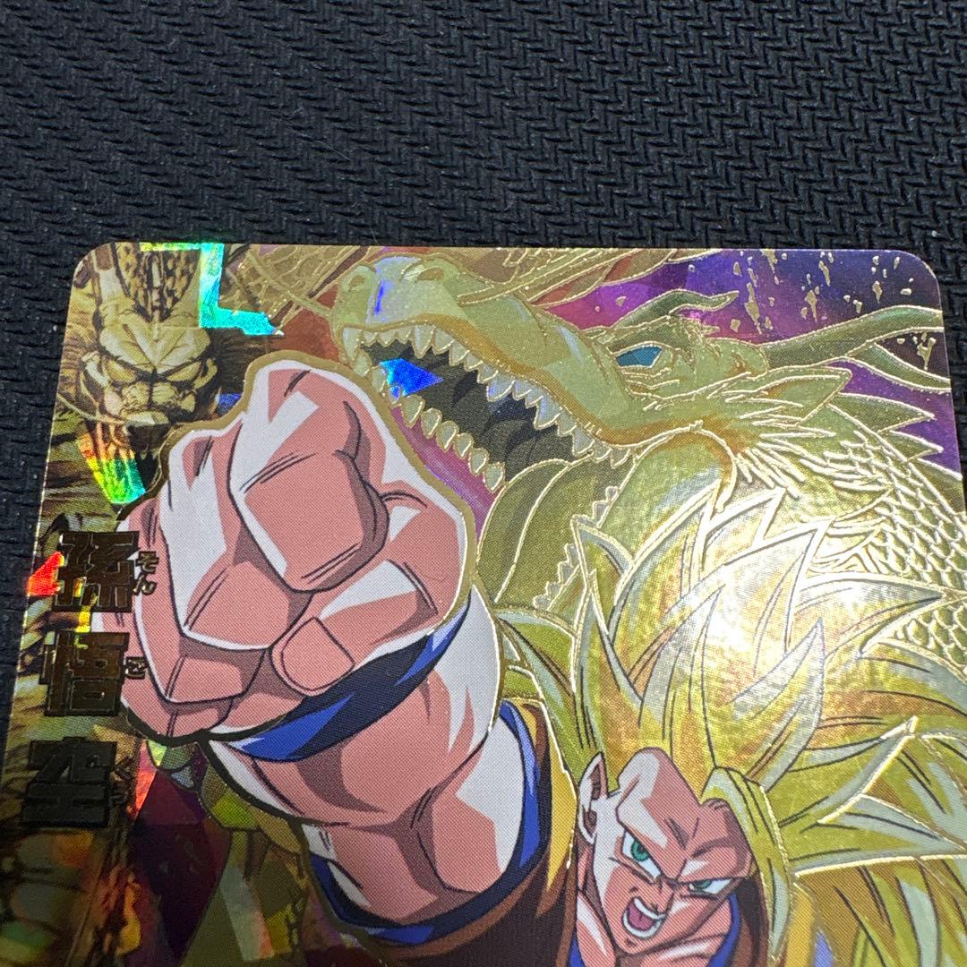 た*い様 ドラゴンボールヒーローズ 旧弾 孫悟空 h8-43