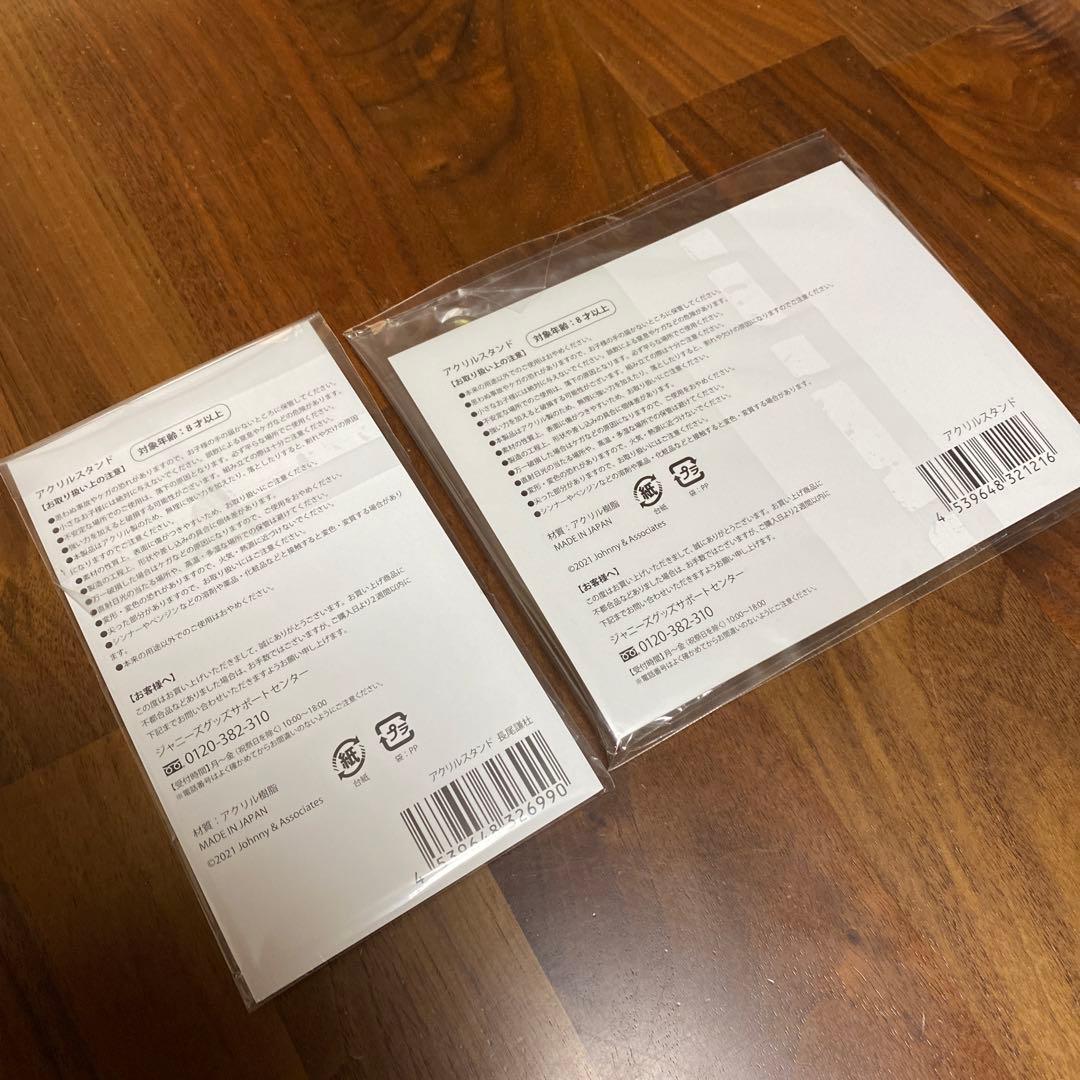 なにわ男子 なにわのにわ 長尾謙杜 グッズ25点セット