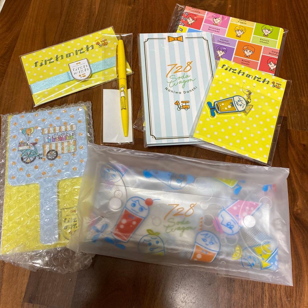 なにわ男子 なにわのにわ 長尾謙杜 グッズ25点セット