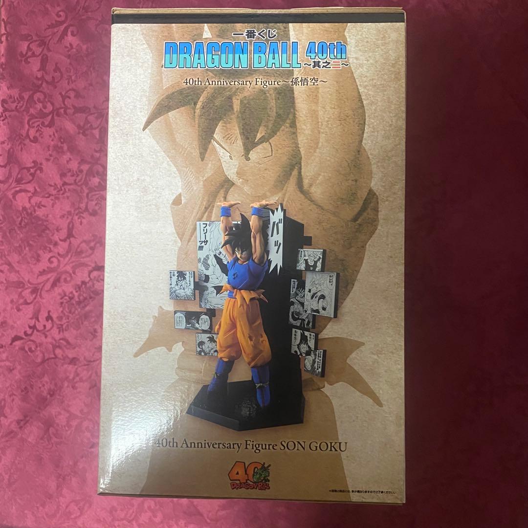 い*の様 一番くじドラゴンボール40th ～其之二〜A賞 孫悟空⑤