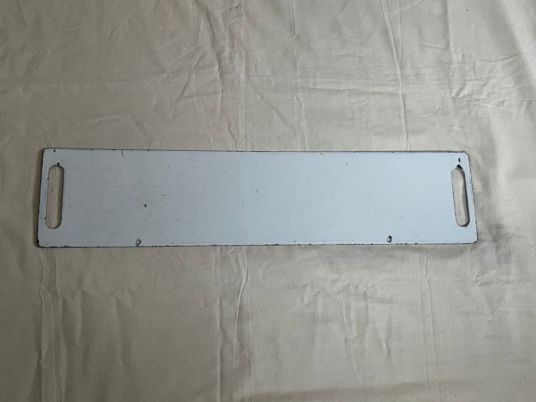 鉄道部品　サボ　あかぎ　前橋 上野