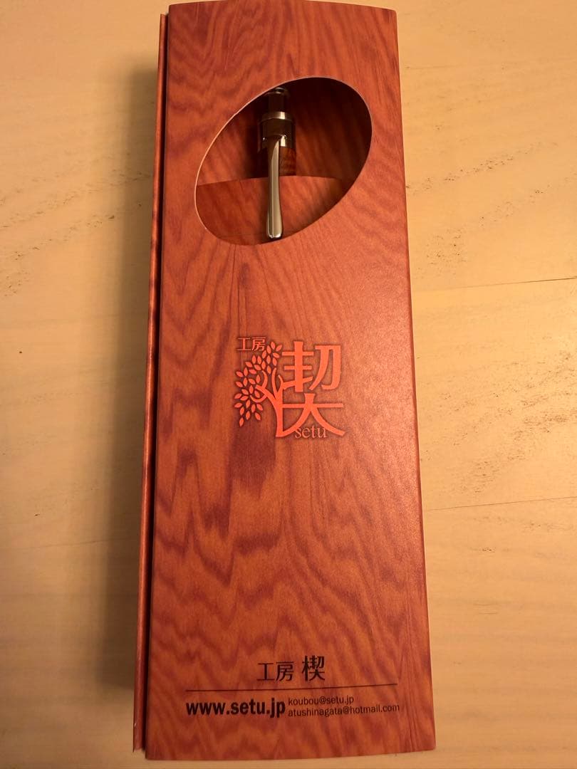 工房楔 シアメースローズウッド シャープペンシル本体