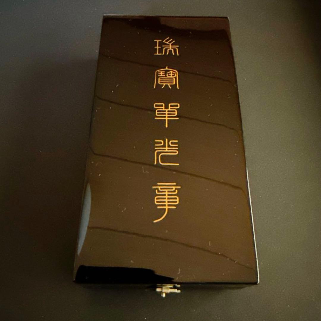 勲章 瑞宝単光章 略綬&ケース付