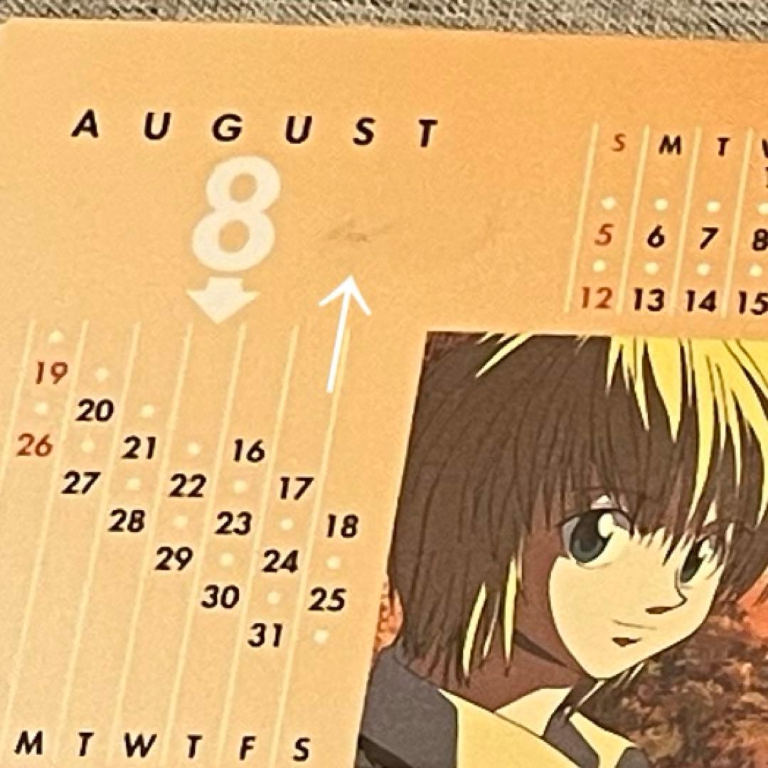 HUNTER✕HUNTER 当時物 2001年 スクールカレンダー 希少